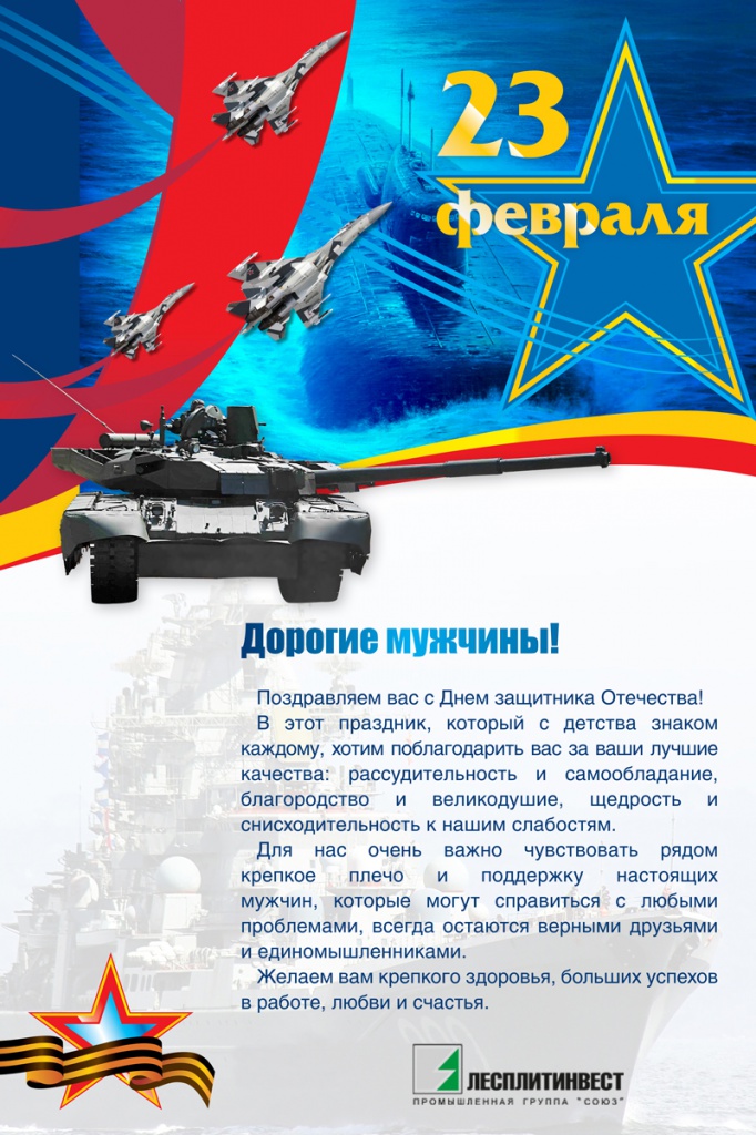 Официальные поздравления с 75 летием в прозе Официальные поздравления с 75 летием в прозе